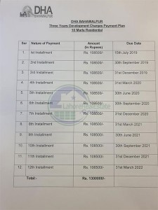 DHA Bahawalpur Development Charges Payment Plan for 10 Marla