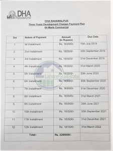 DHA Bahawalpur Development Charges Payment Plan for 4 Marla Commercial