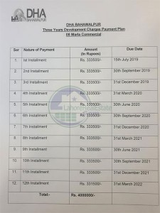 DHA Bahawalpur Development Charges Payment Plan for 8 Marla Commercial