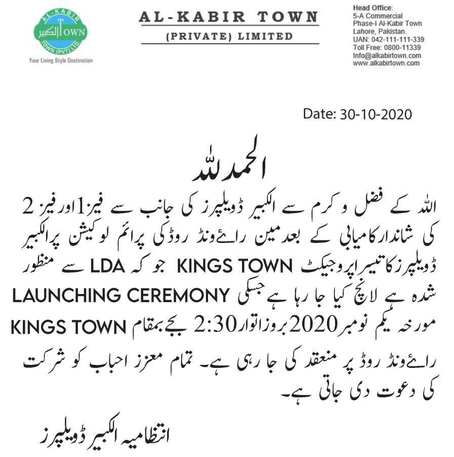 Lahore Real Estate Kings Town Lahore NOC Approved