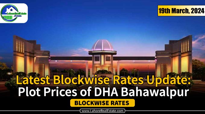 DHA Bahawalpur Plot Prices Update March 19, 2024