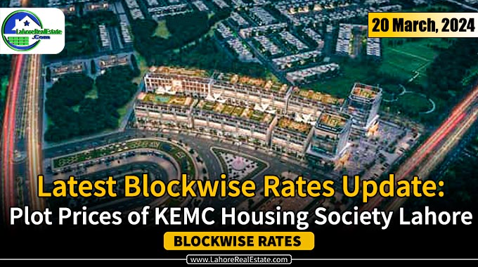 KEMC Housing Society Lahore Plot Prices Update March 20, 2024