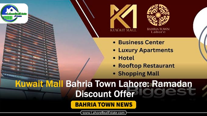 Kuwait Mall Bahria Town Lahore: Ramadan Discount Offer