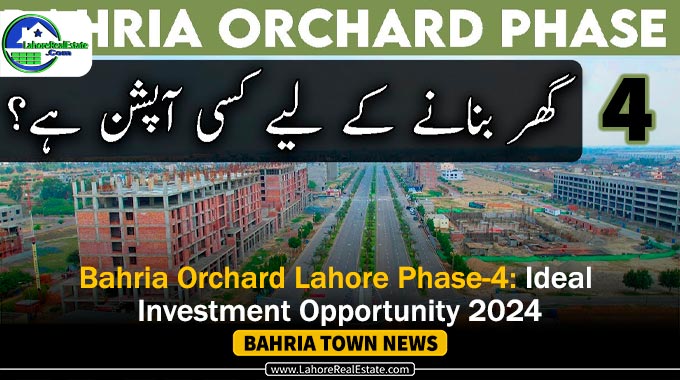 Bahria Orchard Lahore Phase-4: Ideal Investment Opportunity 2024