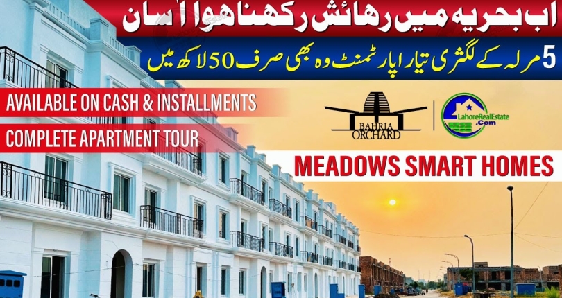 Your Dream Apartment in Lahore! | Meadows Smart Homes Model Tour (Luxurious & Affordable)