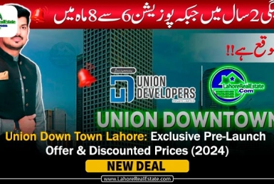 Union Down Town Lahore: Exclusive Pre-Launch Offer & Discounted Prices (2024)
