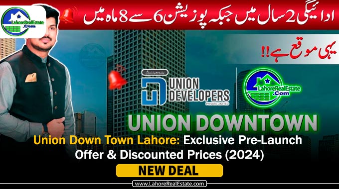 Union Down Town Lahore: Pre-Launch Offer & Discounted Prices