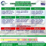 DHA Lahore Phase 8 IVY Green Plot Prices Blockwise Rates July 01, 2024