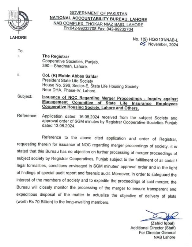 Issuance of NOC From NAB Regarding Merger of State Life with Lake City