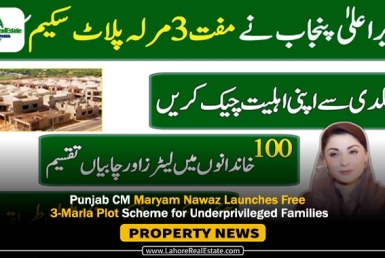 Punjab CM Maryam Nawaz Launches Free 3-Marla Plot Scheme for Underprivileged Families