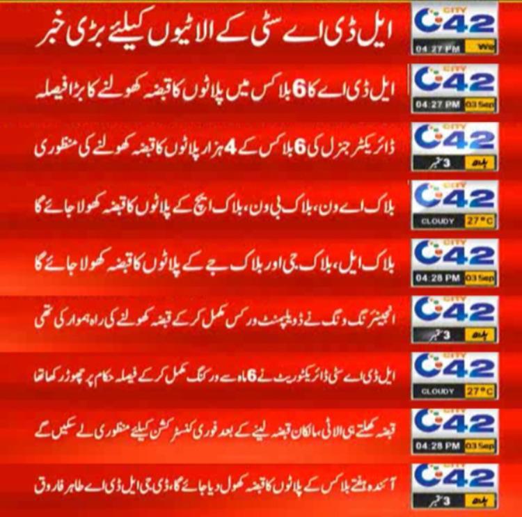 LDA City Lahore Possession Granted for 4,000 Plots