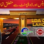 LDA City Lahore