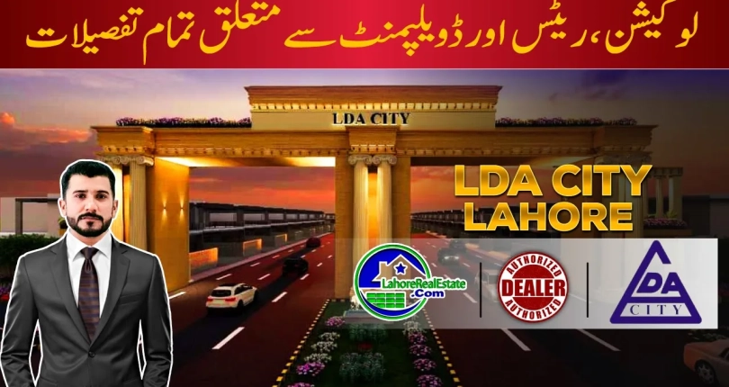 LDA City Lahore: The Ultimate Investment Destination in 2026
