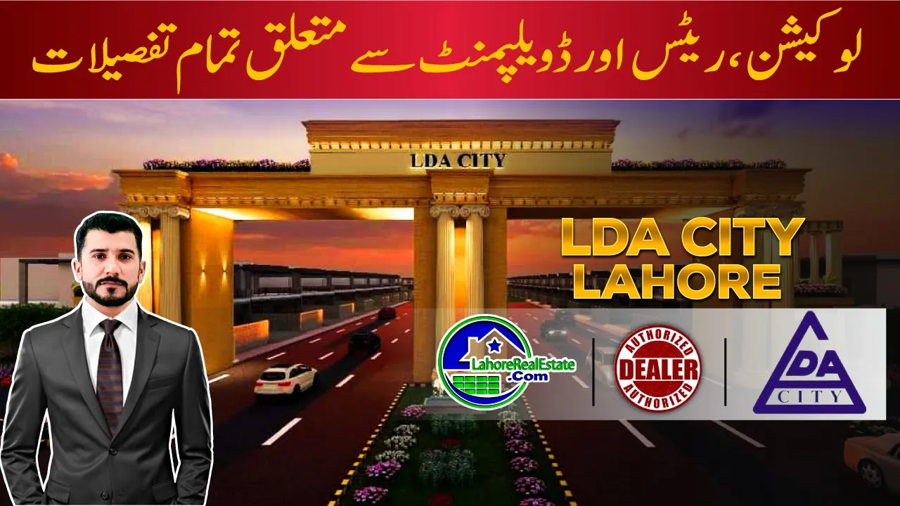 LDA City Lahore