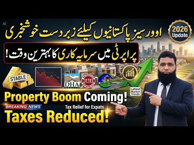 Big Tax Reductions for Overseas Pakistanis in DHA Projects