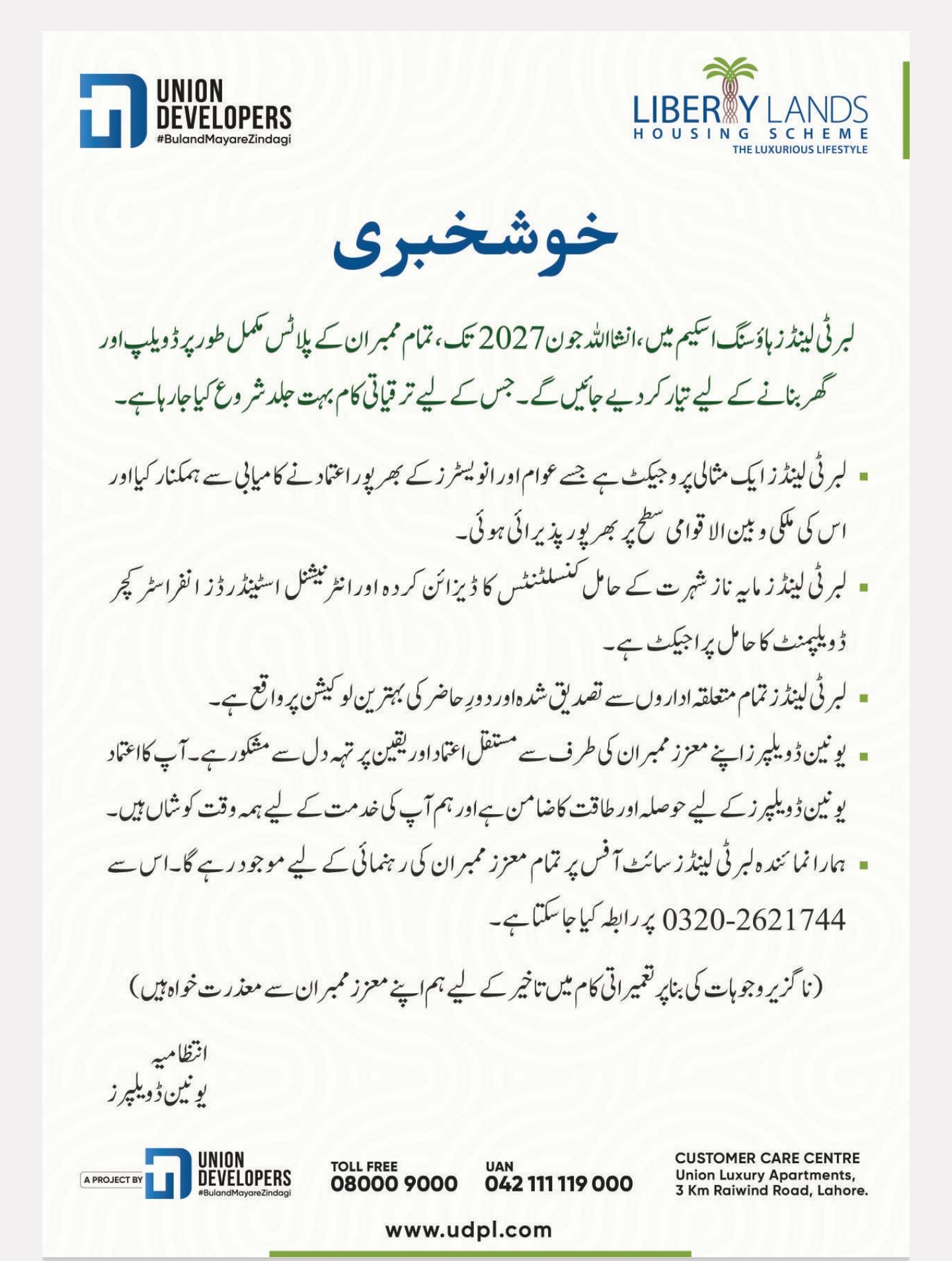 Liberty Lands Possession & Development Timeline Announced