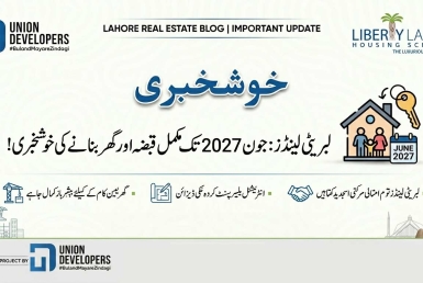 Liberty Lands Possession Update: Development Timeline & June 2027 Deadline