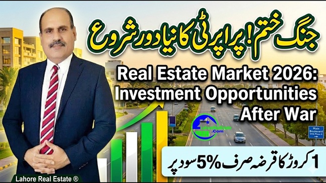 Pakistan Real Estate Market 2026: Investment & Tax Guide