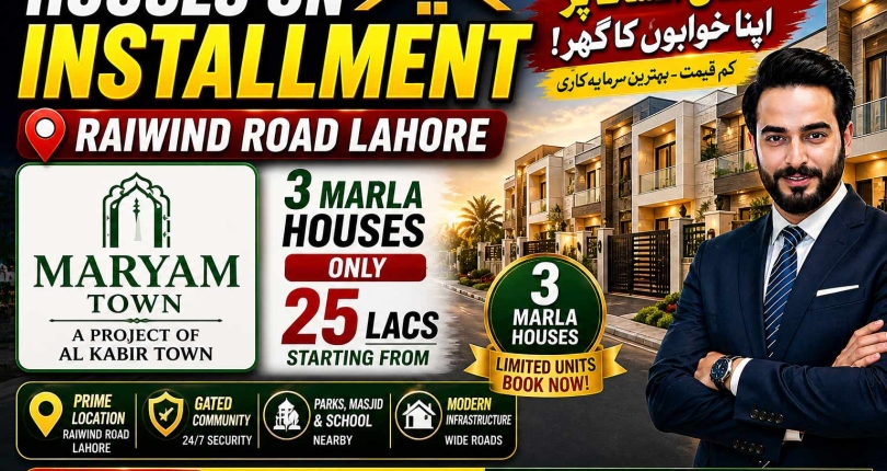 3 Marla Houses On Installment | Madina Homes Maryam Town Payment Plan 2026 | Raiwind Road Lahore