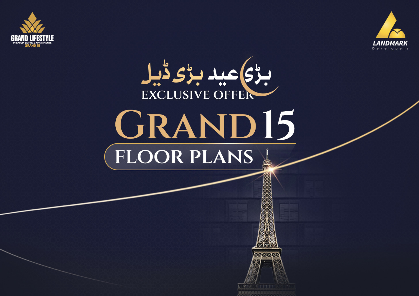 Grand 15 Bahria Town Lahore Logo