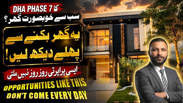DHA Lahore 1-Kanal House | Brand New 5 Bed Ultra Luxury Designer House Tour Near Raya