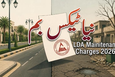 LDA New Tax Plan 2026: Maintenance Charges, Jubilee Town, LDA Avenue One and What Lahore Homeowners Must Know